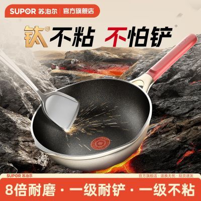 ���ڲ������ղ����������Ѳ��²��������ó��˹�ƽ�׹���ճ�����¯ȼ��ר�� 347Ԫ