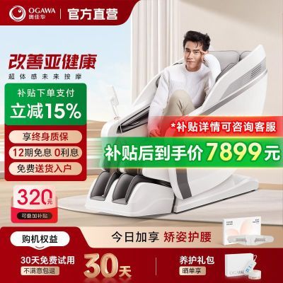 ���ڲ�����������15%���¼ѻ���Ħ�μ���ȫ��̫�ղն๦�ܵ綯����ɳ��X9PRO 8245Ԫ