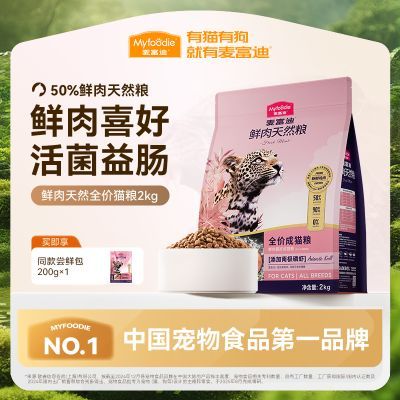 ���ڲ������󸻵�����è��ȫ���޹���ȻӪ������èӢ������è��żͨ����2kg 62.99Ԫ