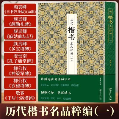 ���ڲ���������������Ʒ����鷨�������� ��֮ŷ��ѯ������ë���鷨����Ȩ 36.4Ԫ