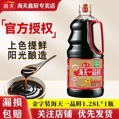 ���ڲ������������װһƷ��1.28L��Ͱװ��ζ�������ʻƶ��������齴�ͼ��� 17.6Ԫ