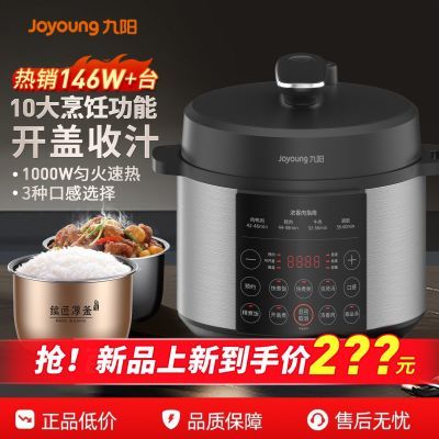 ���ڲ���������������ѹ�����๦�����ܸ�ѹ��ȫ�Զ����Ҽ��õ緹��˫����Ʒ 239Ԫ