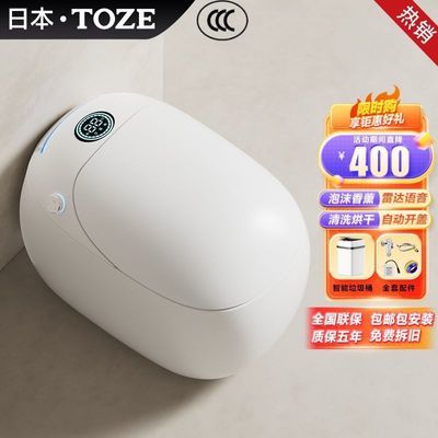 ���ڲ������ձ�TOZE2023�¿����һ��ȫ�Զ���������ĭ��Բ�͵��ͷ�����Ͱ 936Ԫ