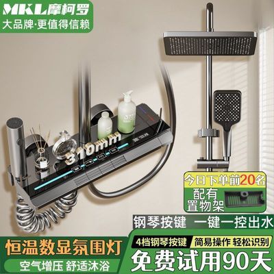 ���ڲ�����Ħ���޷�Χ��ԡ��ԡԡ�һ�����װ������ͷ������ѹ���ټ��������� 270Ԫ