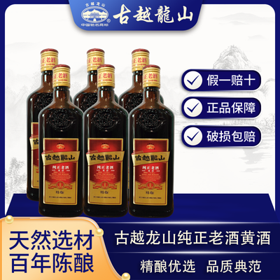 ���ڲ��������ڹ�Խ��ɽ���˻ƾƴ����Ͼƻ����Ŵ�׾�480mlƿ*6ƿװ����� 51.7Ԫ