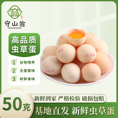 ���ڲ�������ɽ�� 50��ö��ݵ���ɽ���ι���ʼ���30ö��������Ӫ��50ö 21.5Ԫ