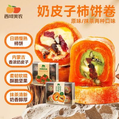 ���ڲ�����������ũ��Ƥ��������120g��װԭζĨ��ζ���ʼ���������������� 34.9Ԫ