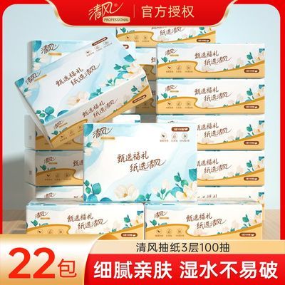 ���ڲ����������ѡ��ֽ����100��ֽ���Ӻ��ʪˮ�ͽ�ֽ������´�ɨ������ 24.9Ԫ