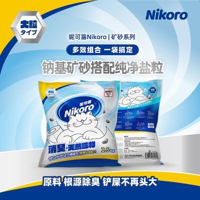 ���ڲ�������4�����䡿�ݿ�¶Nikoro�ɻ���ɰ2.5kg*4���Լ۱ȱ���èɰ���� 32.6Ԫ