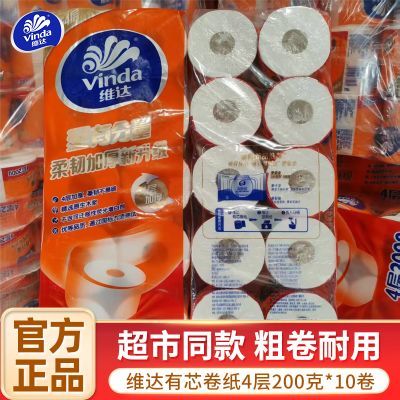 ���ڲ�������2000��10����о��ά���ֽ4��Ӻ��Ͳֽ����ֽ����ʵ��װ��ֽ 29.9Ԫ