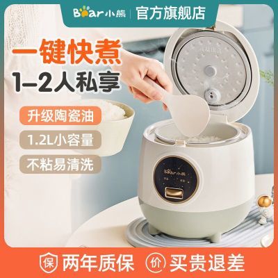 [С��]�緹��һ��ʳС������������С�Ͷ๦�ܵ緹��1-2��ѧ������ 64.7Ԫ