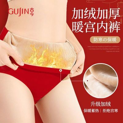 ���ڲ������Ž�������ޱ�ů�ڿ㴿���־����걾������ƷŮʿ����ů������ 46.12Ԫ