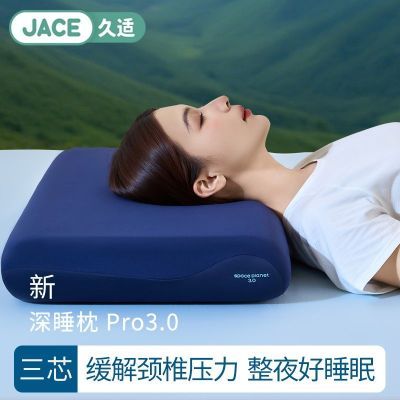 ���ڲ�����JACE��˯��о������Pro3.0���ص���ͷ����׵��˯����о�������װ 163Ԫ