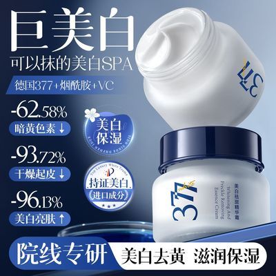 ���ڲ���������377������˪��ˮ��ʪ������ȥ��������ҹ�޻�������ӡ���� 26.3Ԫ