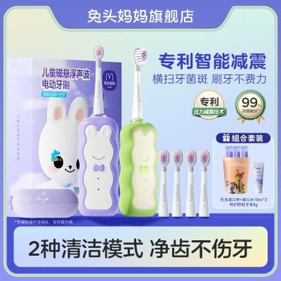 ���ڲ�������ͷ�������������ѧ����ͯ�綯��ˢ���ܼ����־���ë���߳���� 254Ԫ