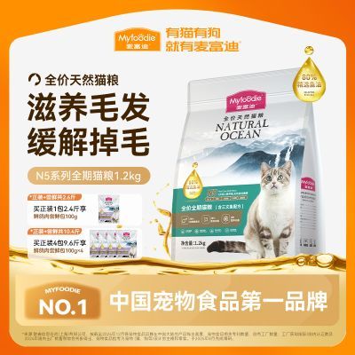 ���ڲ������󸻵�N5��������è����ȻӪ���޹��������èӢ������è��żͨ�� 45.88Ԫ