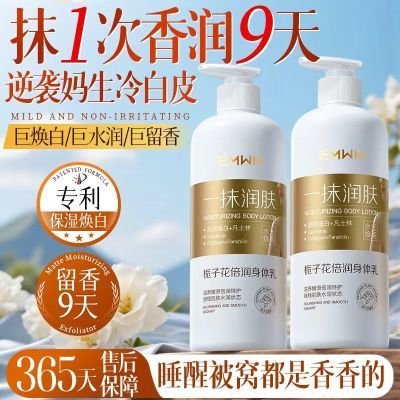 ���ڲ�����EMWM��ʿ�����ӻ������鲹ˮ��ʪ���������ֹ�����׾���������� 11Ԫ