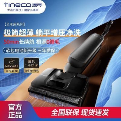 ���ڲ���������ܽ��Artist30ϵ�м���180����ƽ0��ë85������ٸ�ϴ�ػ� 2049Ԫ