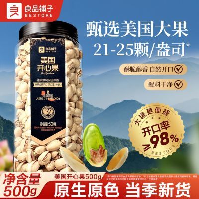 ���ڲ�������Ʒ�����������Ĺ�500g��װ����ԭɫԭζ�и��������������ʳ 59.7Ԫ