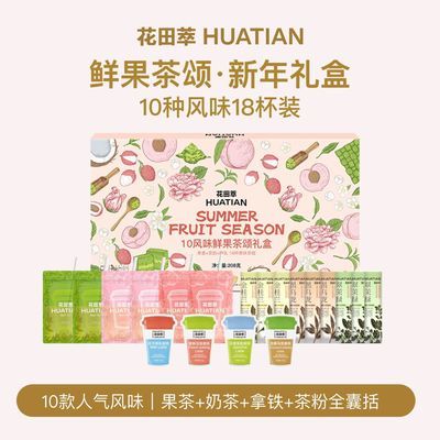 ���ڲ��������̲����������С�������ʮ��ζ18����ϴ�װ��������208g/�� 44.5Ԫ