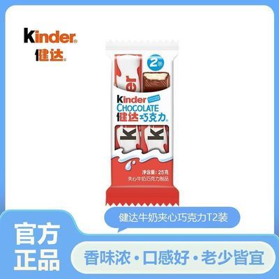 ���ڲ�������25g*10���������ɿ���T2ţ�̼����ɿ�����ͯ��ʳ�칫������С�� 31.9Ԫ