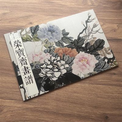 ���ڲ������ٱ�ի���� 89 �Ŵ����� ��֮ǫ�滨�� 8����40����Ʒ ���������� 24.7Ԫ