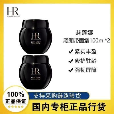 ���ڲ���������Ʒ�л��������Ⱥڱ�����˪100ml*2 ���������ʵ������޻���˪ 8159Ԫ