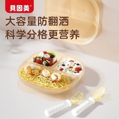 ���ڲ�������������������Ӥ������һ��ʽ��ͯ�轺��ʳ���ˤ�ָ��̲;߳�ѧ 53.1Ԫ