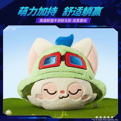 ���ڲ�����MINISO������ƷӢ����������������-��Ī����lol�ܱ߱���ë�޿��� 89.9Ԫ