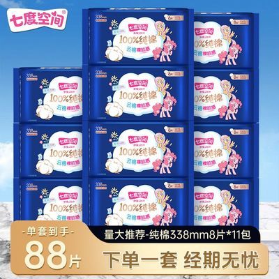 ���ڲ������߶ȿռ���������Ů���޳����ӳ�ҹ��338mmŮ�������һ�������� 34.64Ԫ