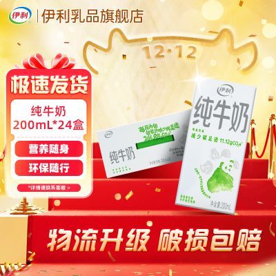 ���� ȫ֬ ����װ ��ţ�� Ӫ���鵰������װ 200ml 24�� 32.8Ԫ