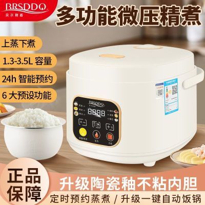 ���ڲ���������˹�����ܵ緹�Ҽ���ȫ�Զ�ԤԼ�����๦�ܵ緹����������ճ�� 55.8Ԫ