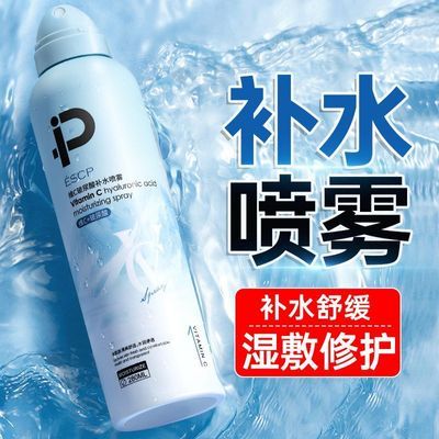 ���ڲ�����������VC��ˮ����С����Ůױǰ��ʪ���������滺����ɹ���޻����� 15.9Ԫ