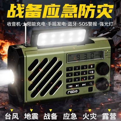 ���ڲ�������ҡӦ��������ȫ���ε�̨̫���ܳ���ֵ�¶Ӫ��������2026�¿� 88.8Ԫ