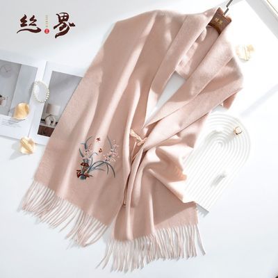 ���ڲ�����˿��100%��ëΧ�������廨���Ÿ߼������ٴ�����ŮʿΧ��������Ʒ 181Ԫ