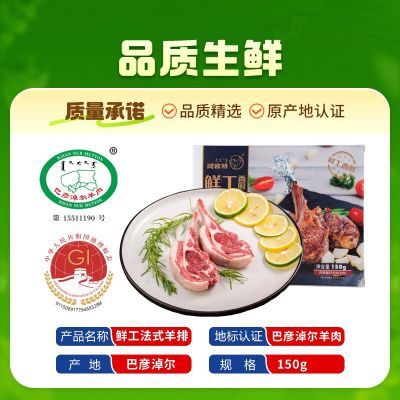 ���ڲ������������ʹ���ʽ���� �տ����BBQ��������150g*4�С�8֧�� 55.9Ԫ