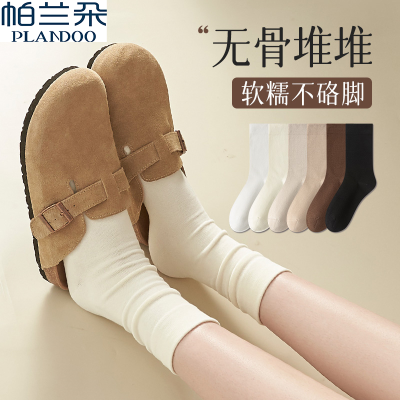 帕兰朵2025新款无骨堆堆袜子女中筒袜春秋款女月子袜勃肯鞋长筒袜