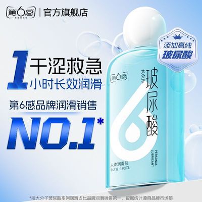 ���ڲ�������������Һ��ˮ���������󻬼���ϴ���޷�����Ʒ������Ȥ��Ʒ 15.2Ԫ