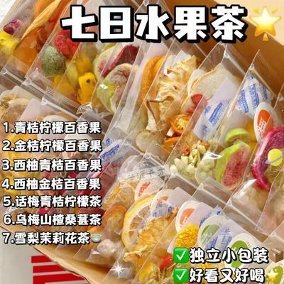 ���ڲ����������һ�ܺò��ﶬ��Ͽ�ζˮ����������ʰ�������ֶ�����װ 15.8Ԫ