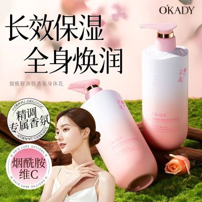 欧佩凡士林身体乳补水保湿防干裂干燥止痒秋冬全身嫩白留香润肤乳优惠券