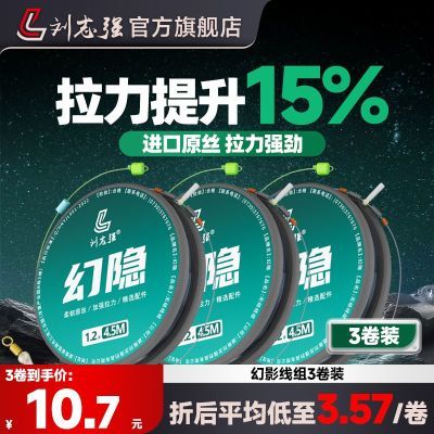 ���ڲ�������־ǿ��Ӱ�޽���������ԭ˿�����޽�������������߳�Ʒ���� 10.7Ԫ