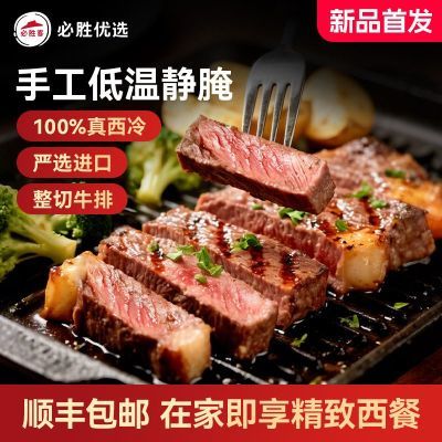 ���ڲ�������ʤ�ͱ�ʤ��ѡ��������ţ��150g�䶳ԭ������ţ��ţ��ţ�� 117.9Ԫ