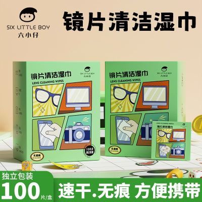 ���ڲ�������С���۾�����ʪ��һ��������ٸɲ���ֽ�ֻ���Ļ��Ƭר��ʪֽ�� 7.16Ԫ