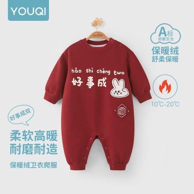 ���ڲ��������±����·���װƽ��ϲ��Ӥ���������＾���ޱ�ů��������ﶬ�� 44.9Ԫ