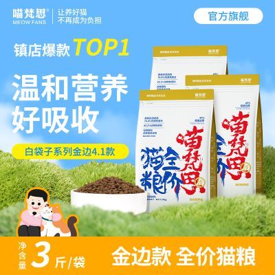 ���ڲ���������˼��߰״�ǿ׳���޹�Ӫ�����ⶳ�ɲ�żӢ����è��èè��3�� 145Ԫ