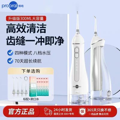 ���ڲ�������������F27Pro��Яʽ������300ML����ϴ����ѧ������ˮ���� 129Ԫ