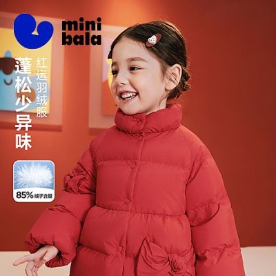 ���ڲ�����[������]�������Ůͯ���޷�������ůA����ñ��ͯ�ӳ�����2025�� 737Ԫ