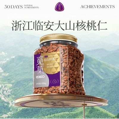 ���ڲ�������Ǒ��ɽ������436g��װ�ٰ�ɽ�����»����������޶�ͯ�и���ʳ 135Ԫ