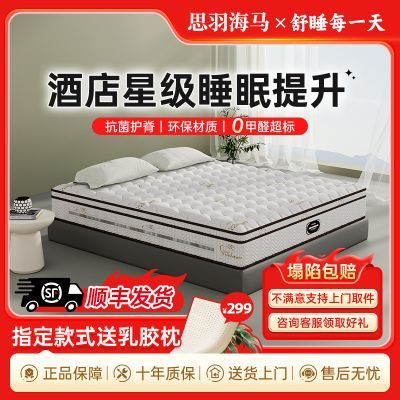 ���ڲ�����˼�������ɴ���ɲ�ϴ����ϯ��˼������װ0��ƫӲ������Ӳ�ɵ� 678Ԫ