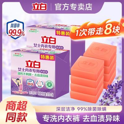 ���ڲ����������ػ���������ר�ó�����޹�²���ζȥѪ������ζ���¿�Ůѧ�� 10.8Ԫ